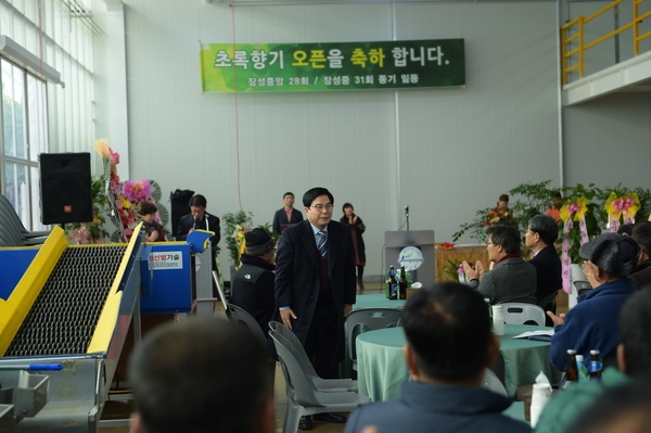 초록향기 오픈식