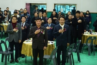 동화초 총동문회 정기총회 ...