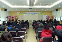 남면주민센터 개관식