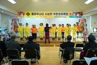 서삼면 주민복지센터 개관식