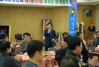 삼계면 청년회 회장단 이....