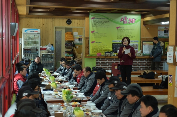 환경미화원 격려