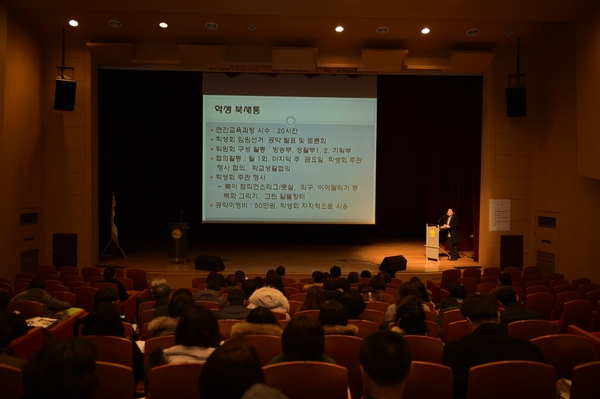장성교육계획 설명회