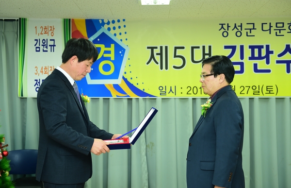 다문화가족협의회 회장 이취임식