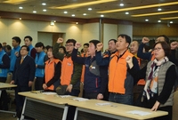 무기계약직 출범식
