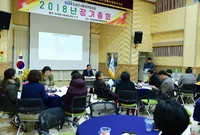 장성군사회보지협의회 정기총...