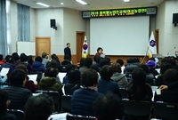 생활개선회 연시총회