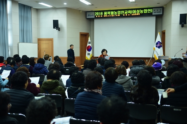 생활개선회 연시총회