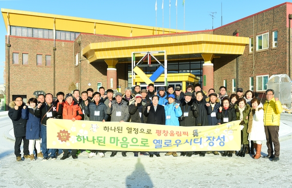 평창올림픽 응원단 격려
