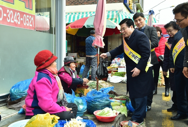 전통시장 살리기 행사