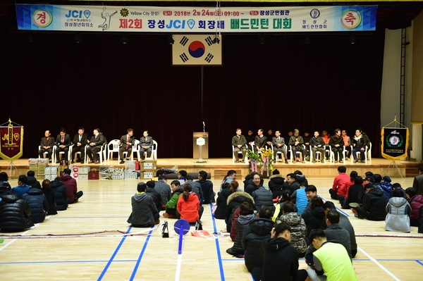 장성 JCI 배드민턴 대회