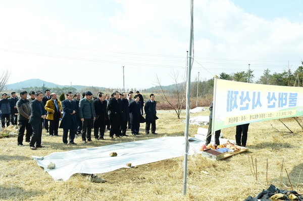불태산 시산제