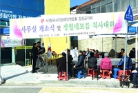 한국시각장애인 장성기회 사...