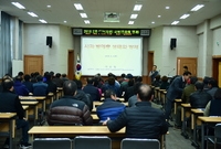 사과 교육
