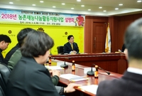 농촌재능나눔활동지원사업 설...