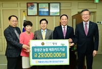 법인카드 적립금 전달식 및...