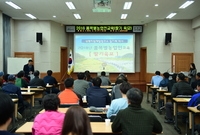 품목별농업인교육(딸기 육묘...