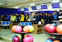 읍면대항 볼링대회