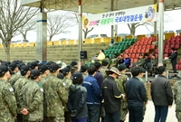 새봄맞이 국토대청결운동