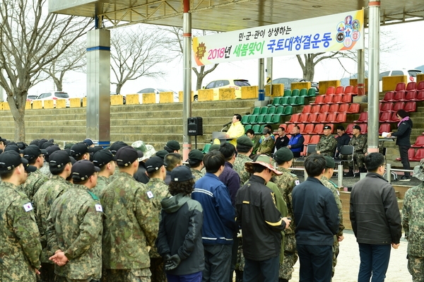새봄맞이 국토대청결운동