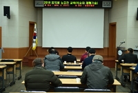 품목별 농업인 교육(복숭아...