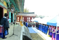 장성향교 석전대제