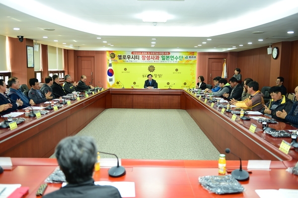 장성앤사과 국외연수 사전 설명회