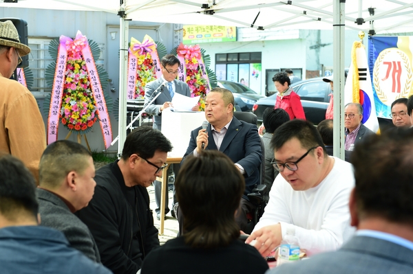 지체장애인 사무소 개소식