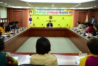 한여농 해외연수 설명회