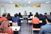 정부혁신 실무자교육