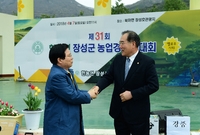 한농연 장성군 농업경영 인...