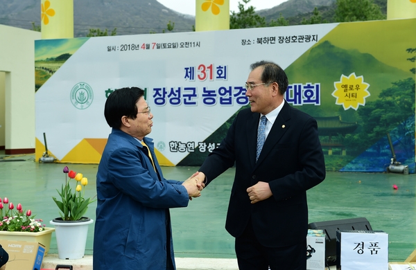 한농연 장성군 농업경영 인대회