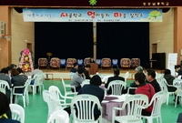 시.엄.마 창작소 마을학교...