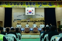 총동문 한마음 축제