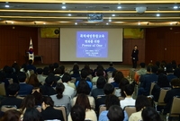 직장내 양성평등 및 폭력예...