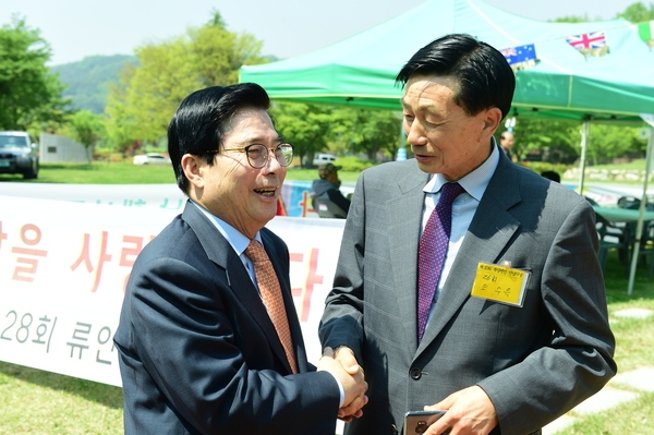 북상면민 만남의 날