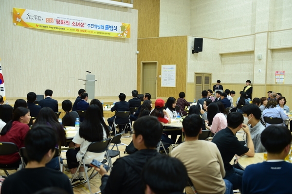 평화의 소녀상 건립 추진위원회