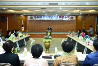 어버이날 표창