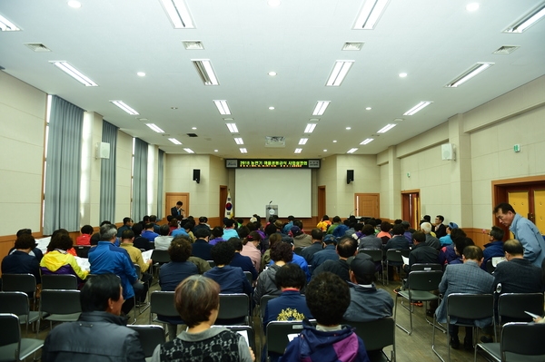 농번기 마을공동급식 사업설명회