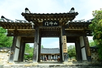 고산서원 춘향제