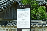 만곡사 춘향제