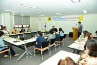 복지서비스전문가양성과정  ...