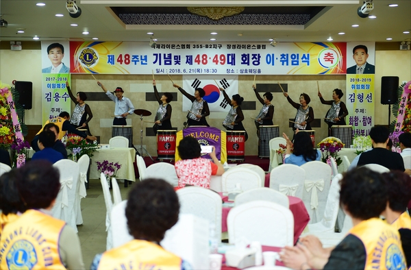 장성라이온스클럽 이.취임식