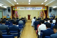 장성중앙로타리클럽 회장 이...
