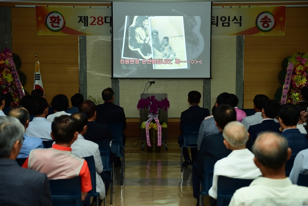 손선엽 진원면장님 퇴임식