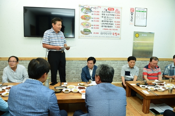 법무부법사랑 장성지구협의회