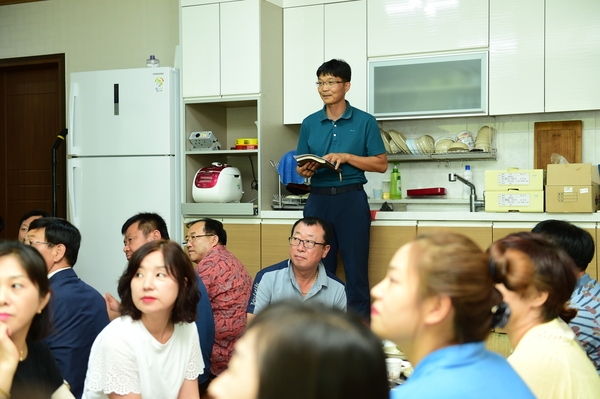 읍면 주민자치위원회협의회