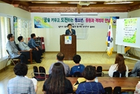 법사랑 장성지구 협의회  ...