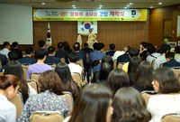 장성 평화의소녀상 제막식