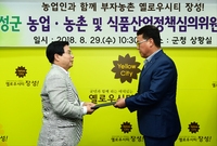 장성군농업.농촌 및 식품산...